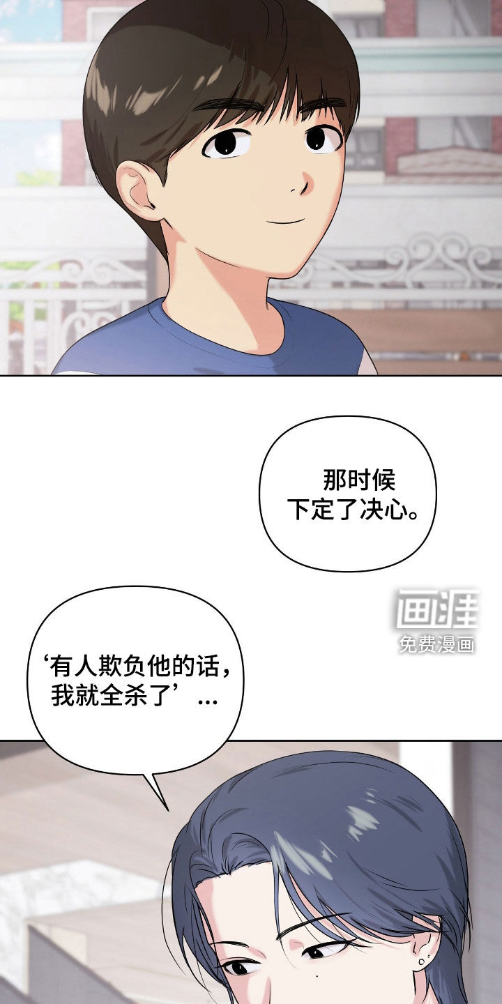 第63话6