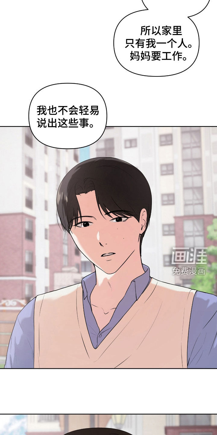 第63话5