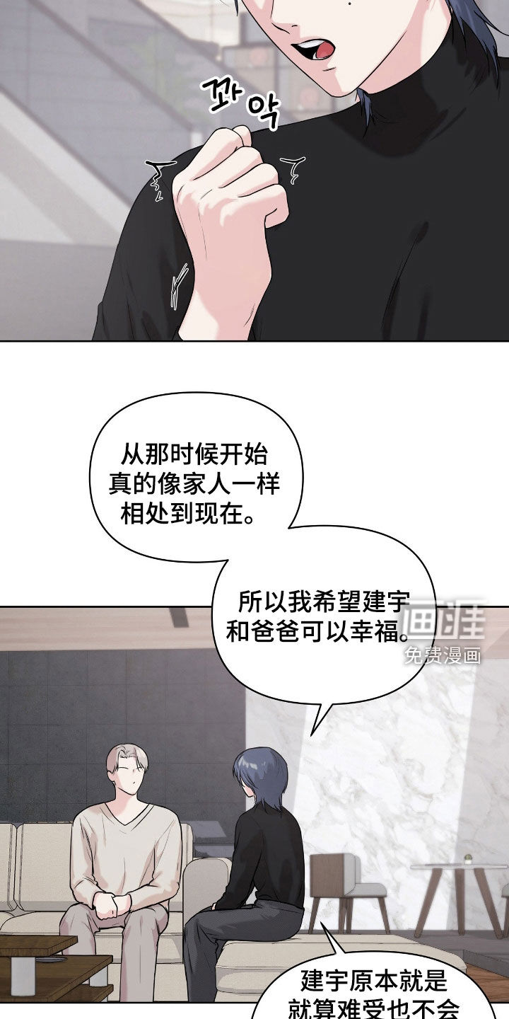 第63话7