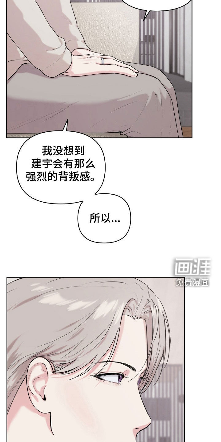 第63话13