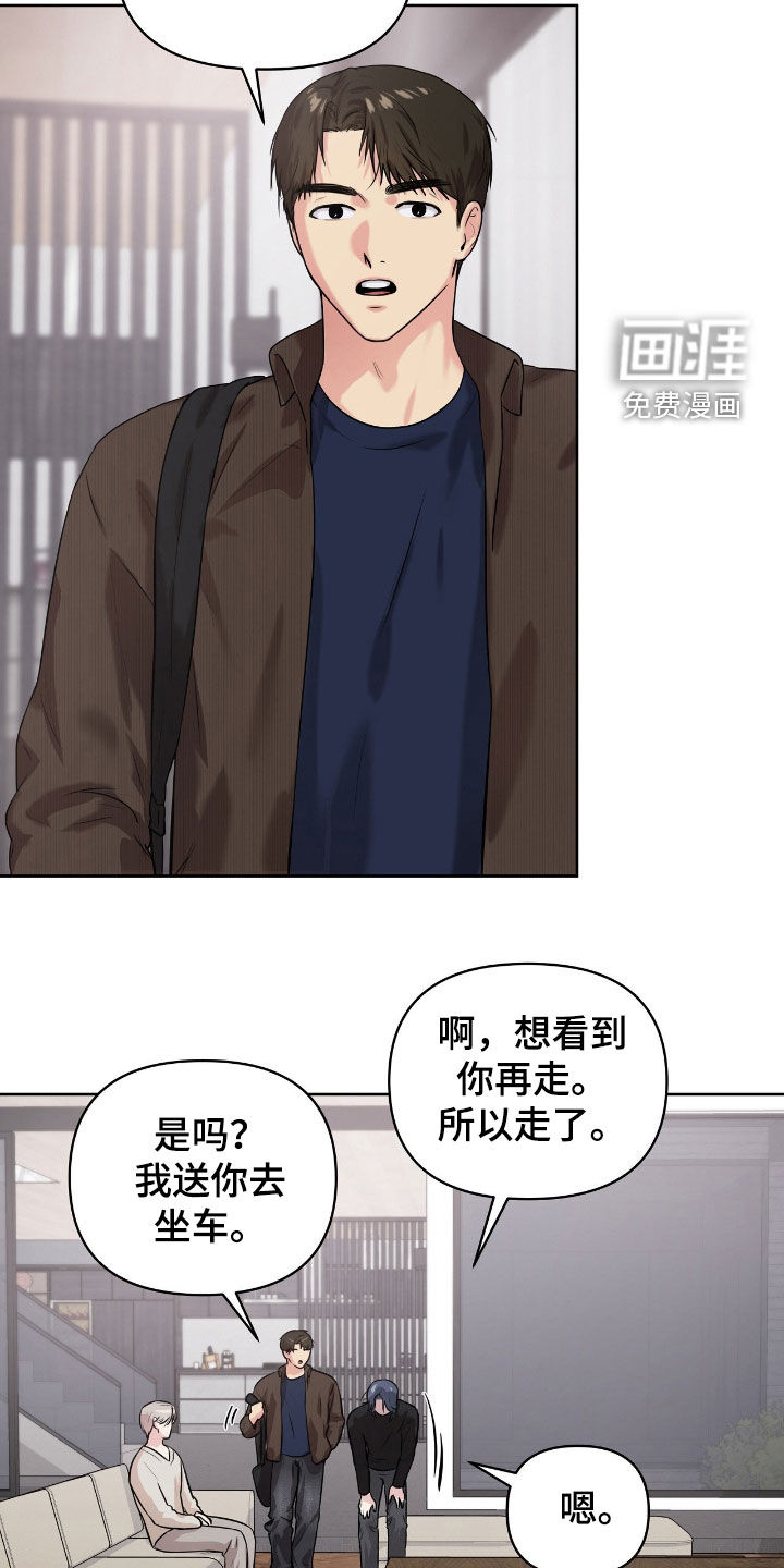 第63话17