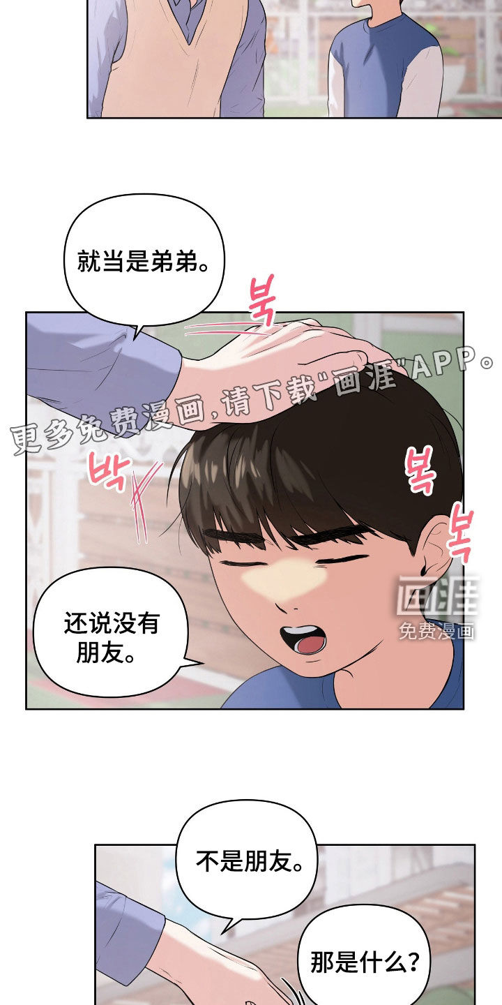 第63话2