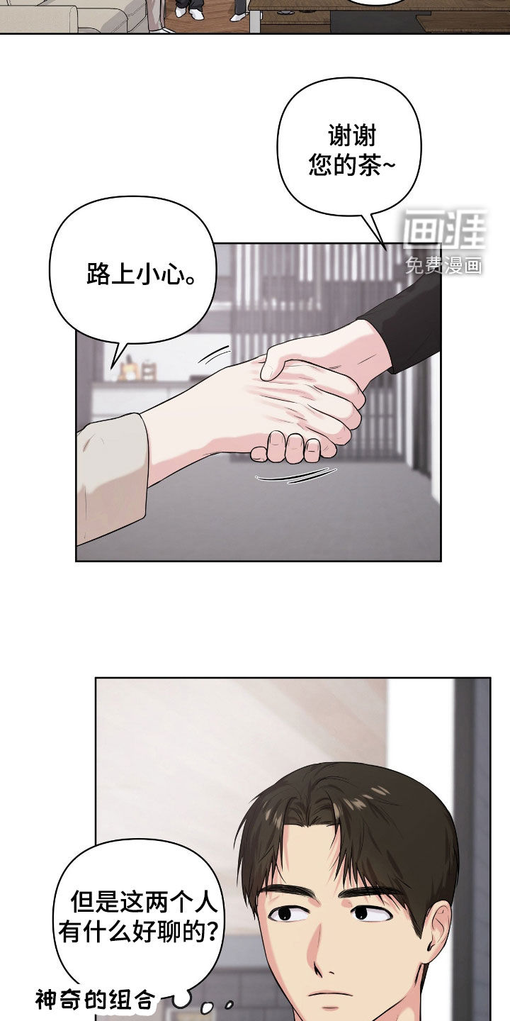 第63话18
