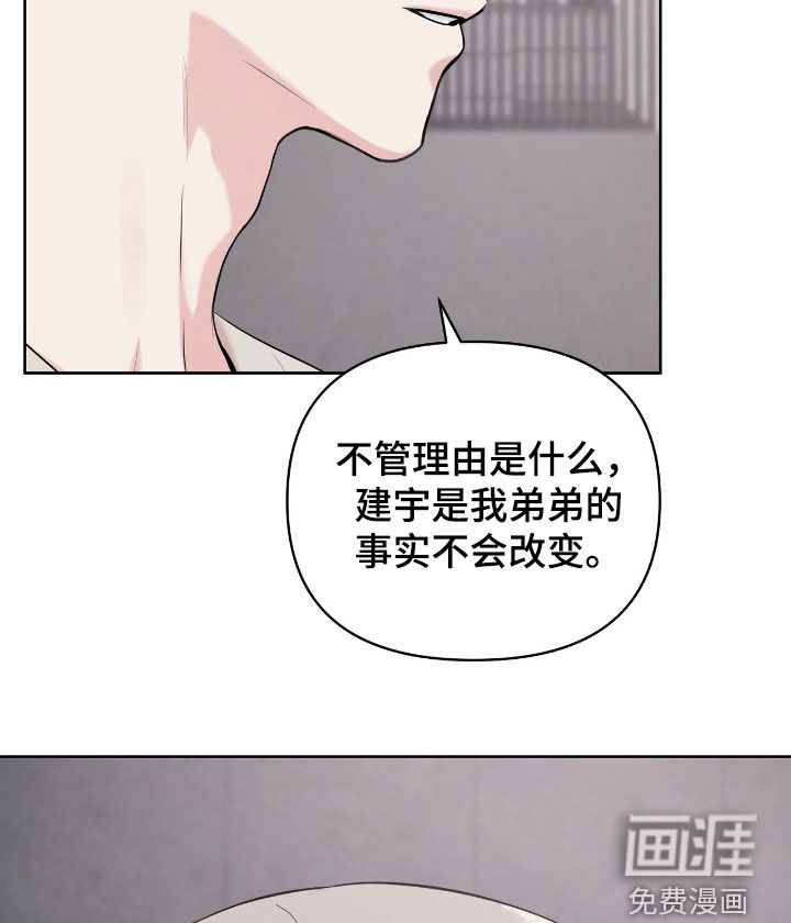 第63话14