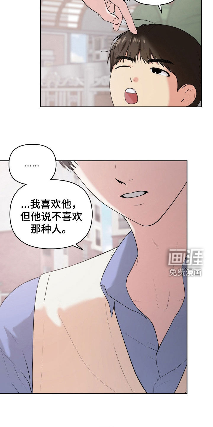 第63话3