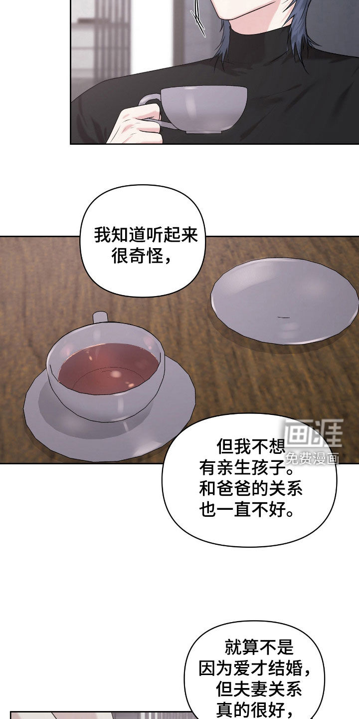 第63话12