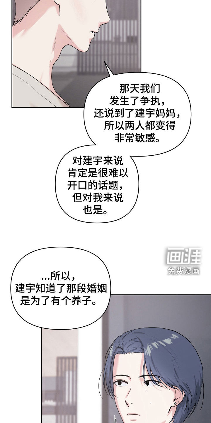 第63话11