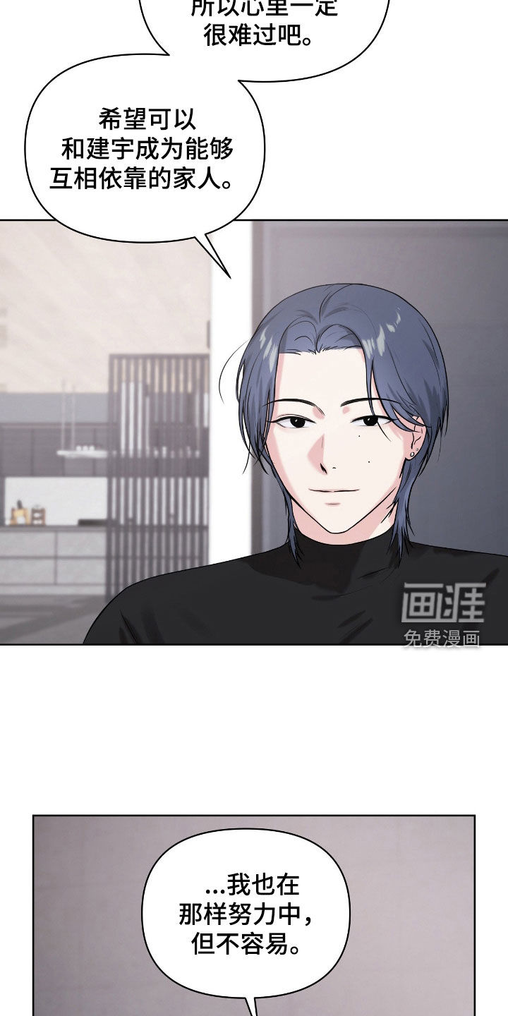第63话9