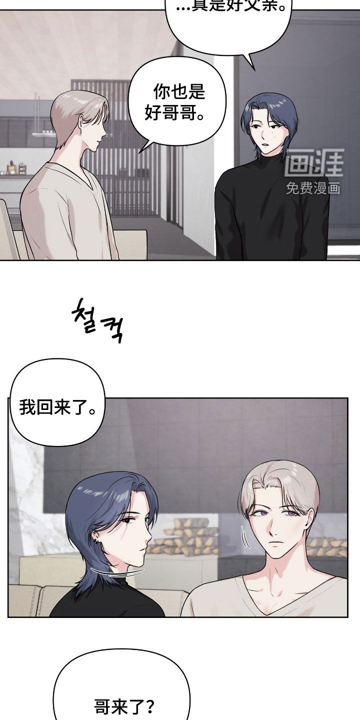 第63话16