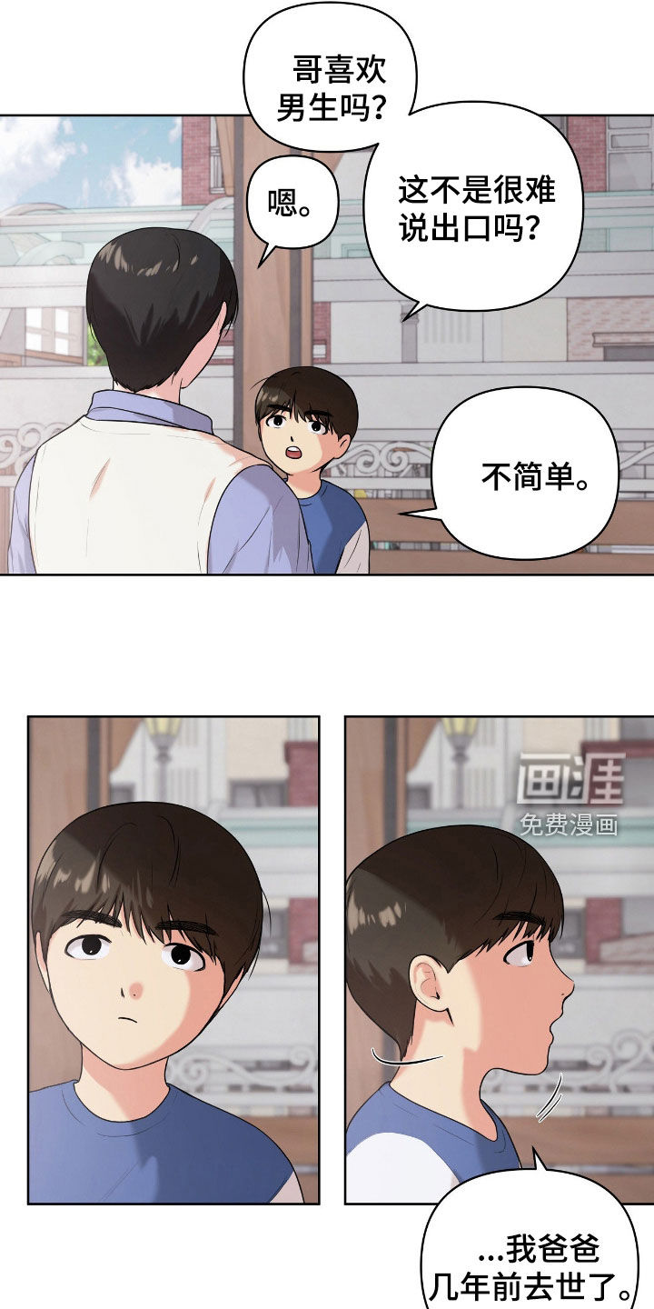 第63话4