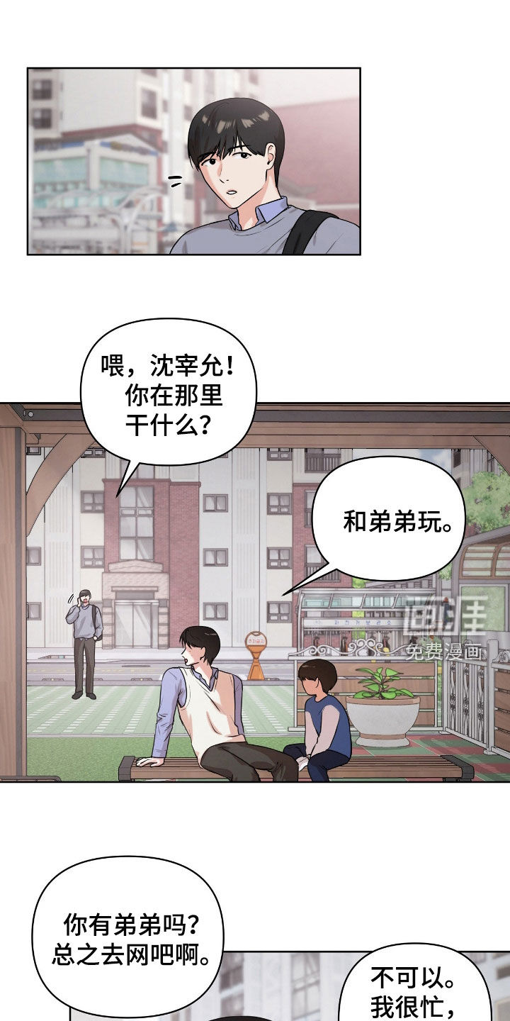 第63话0