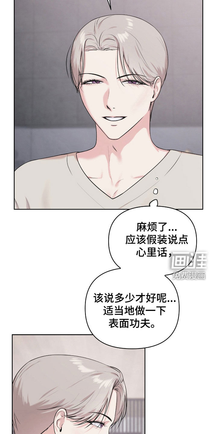 第63话10
