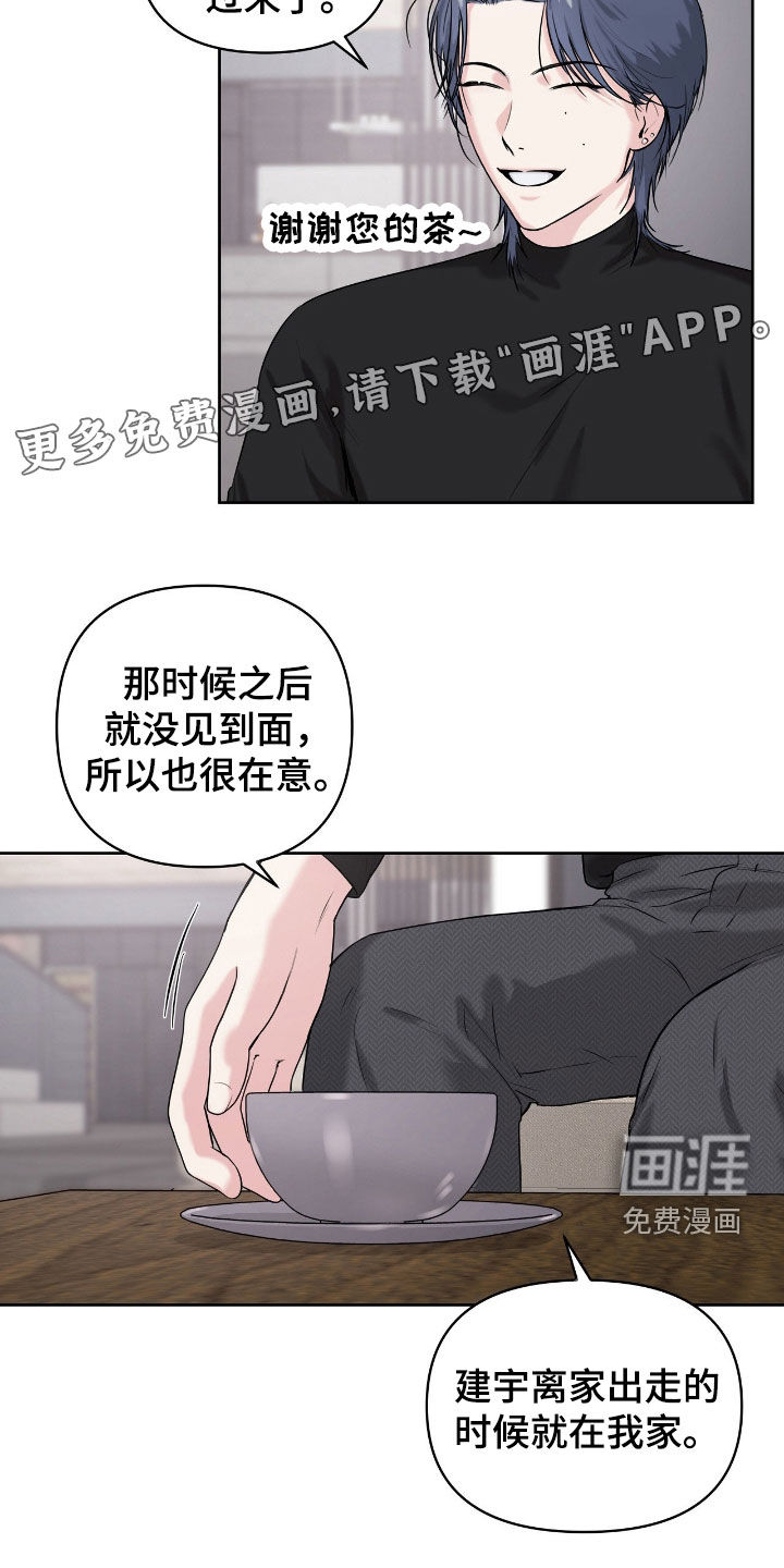 第62话4