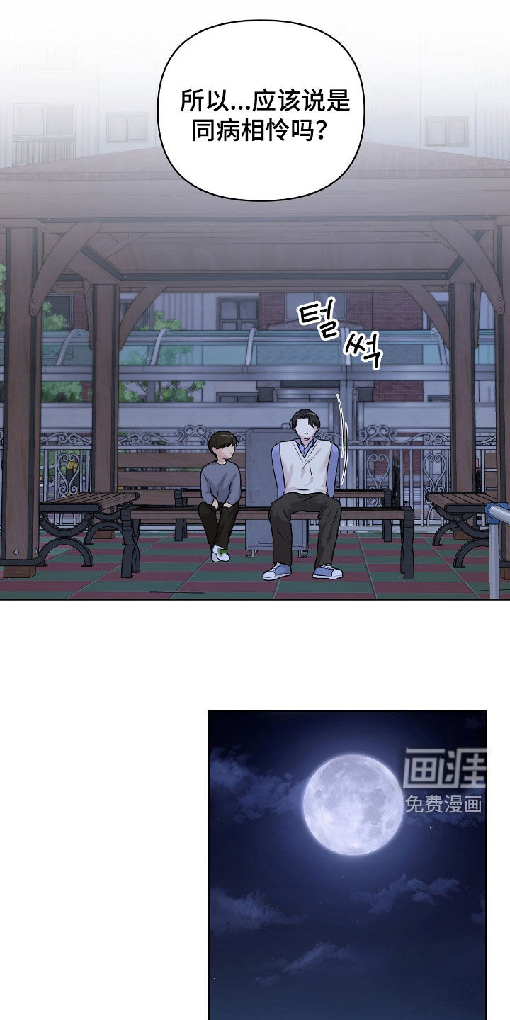 第62话14
