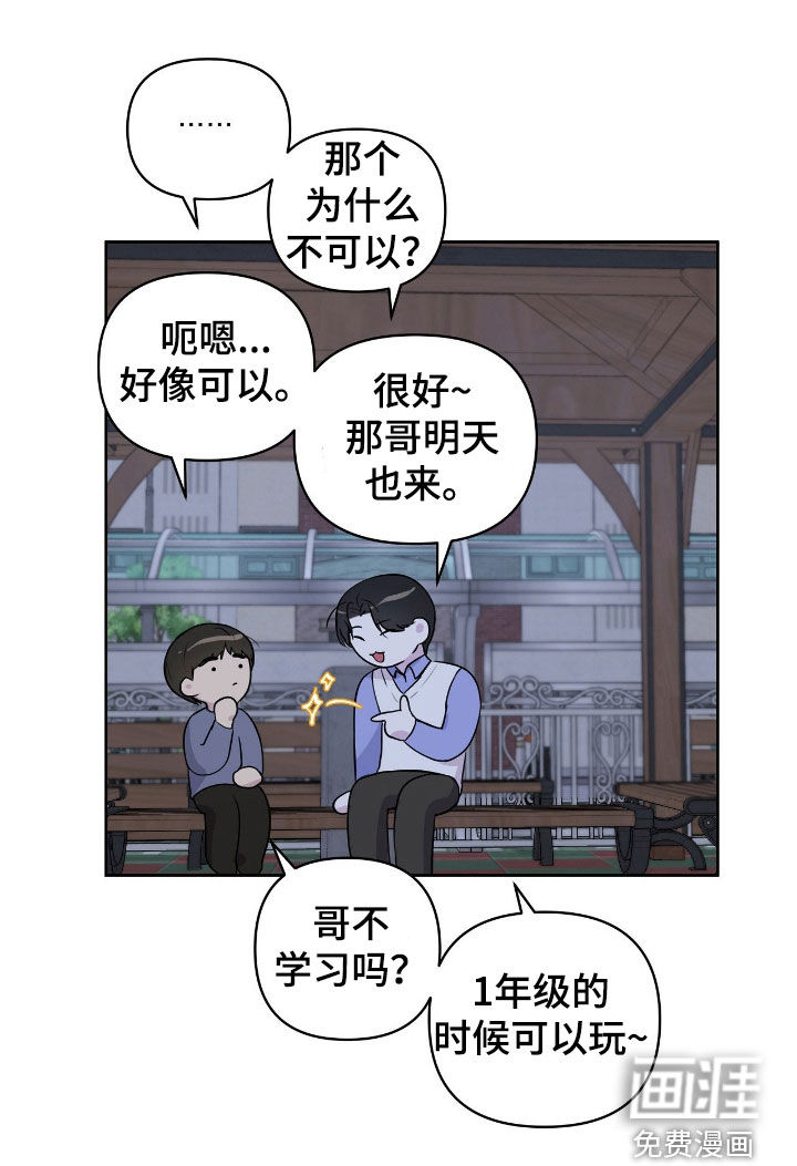 第62话17