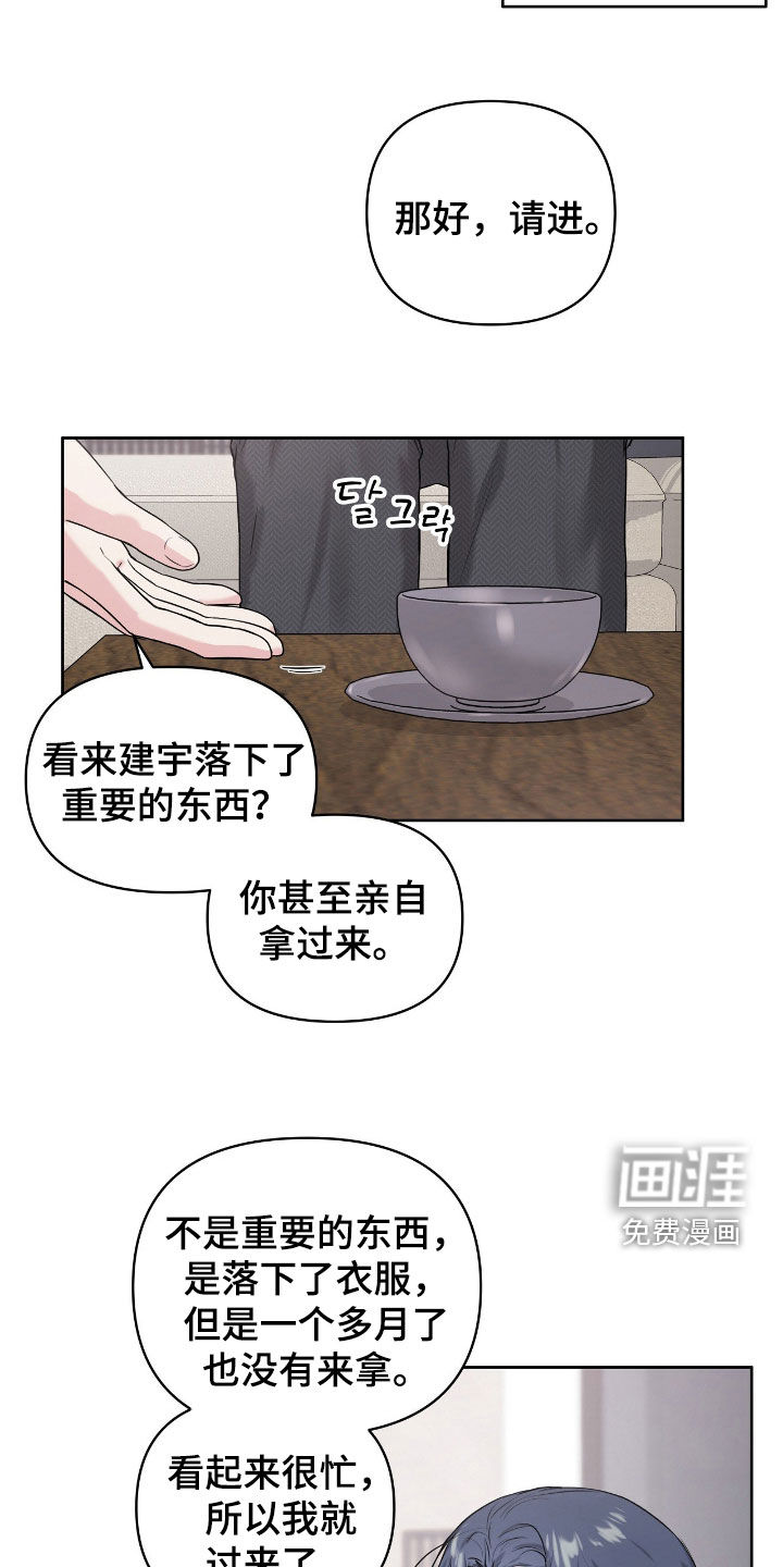 第62话3