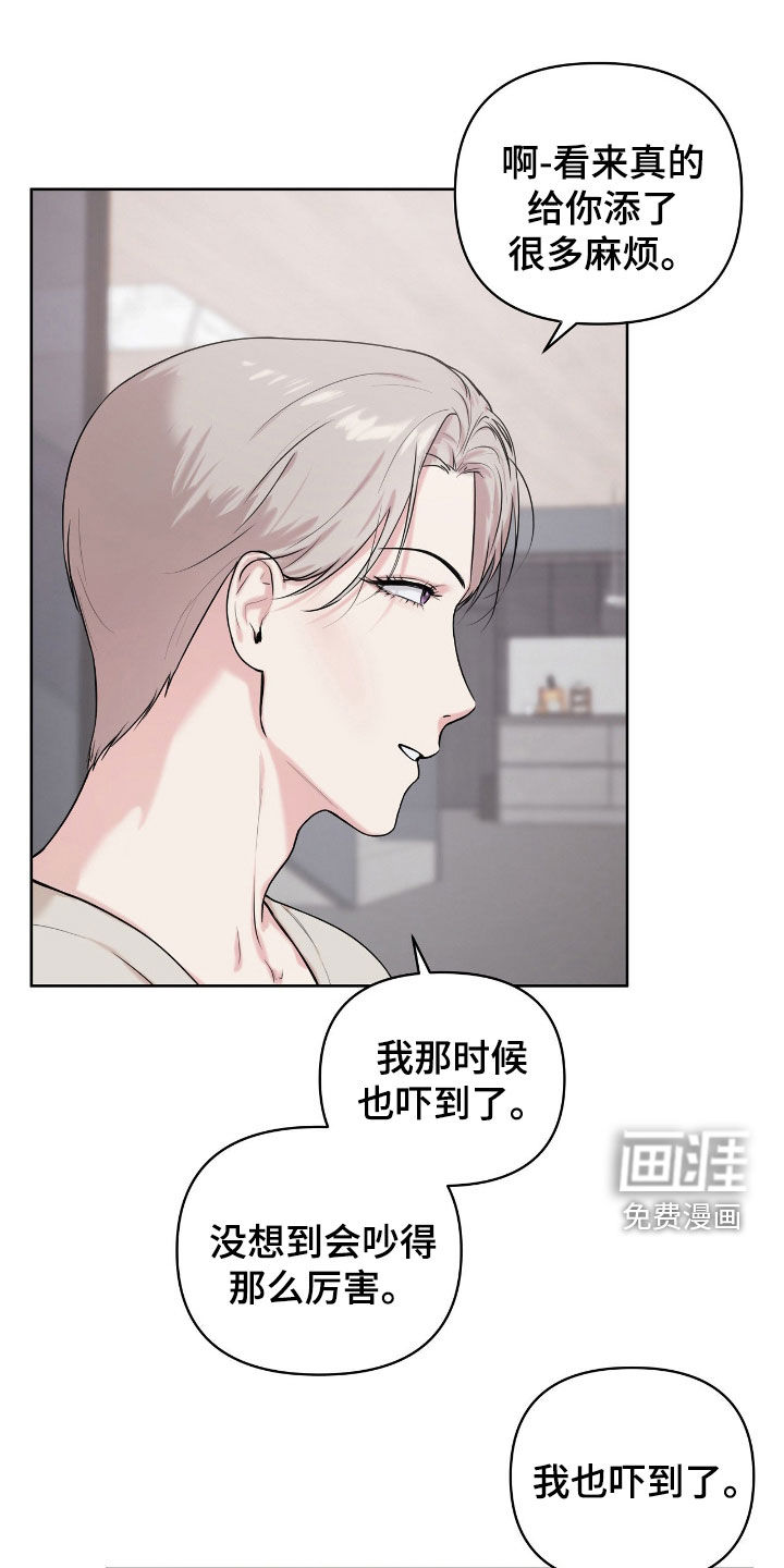 第62话5