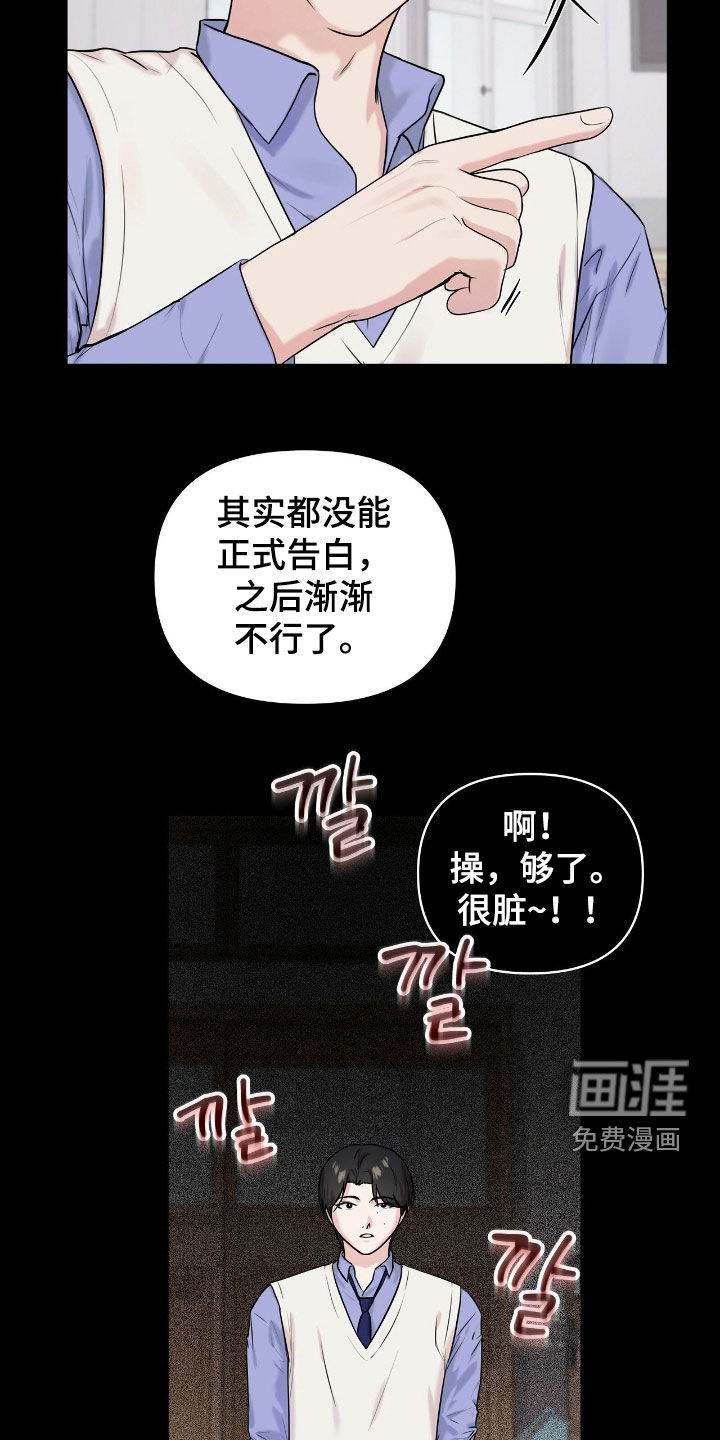 第62话10