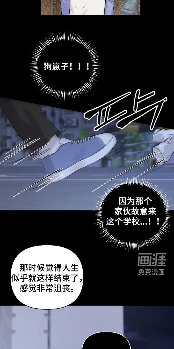 第62话11