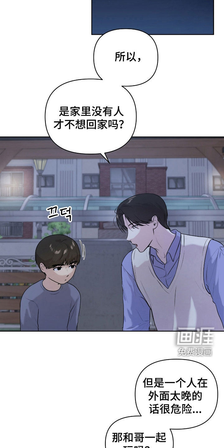 第62话15