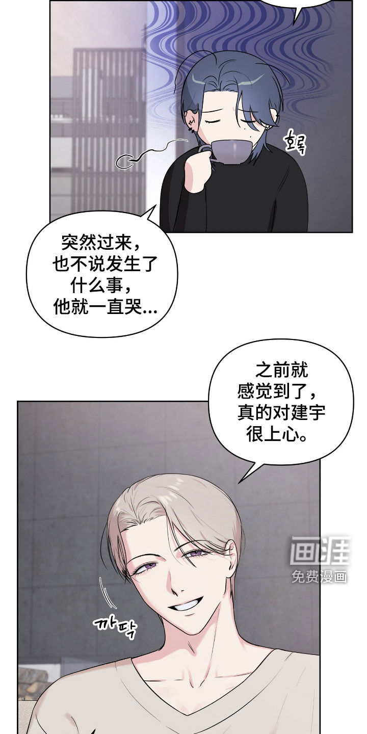 第62话6