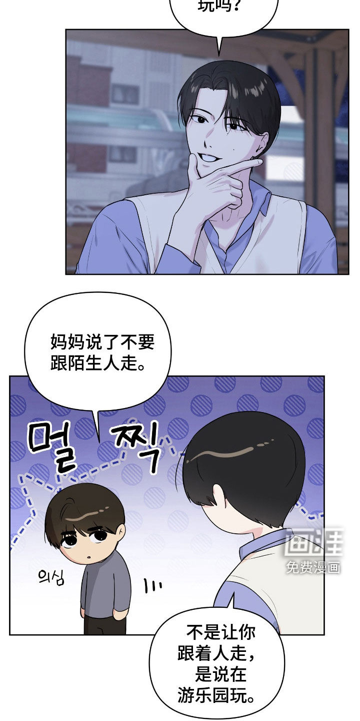 第62话16