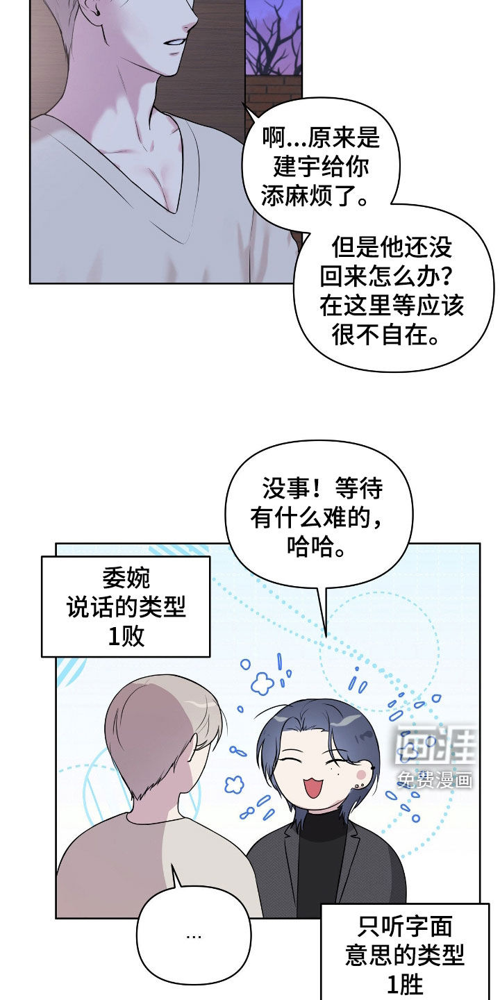 第62话2