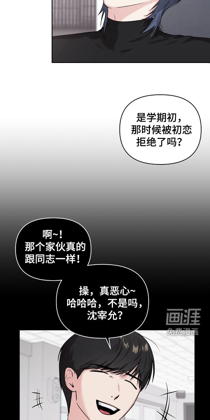 第62话9