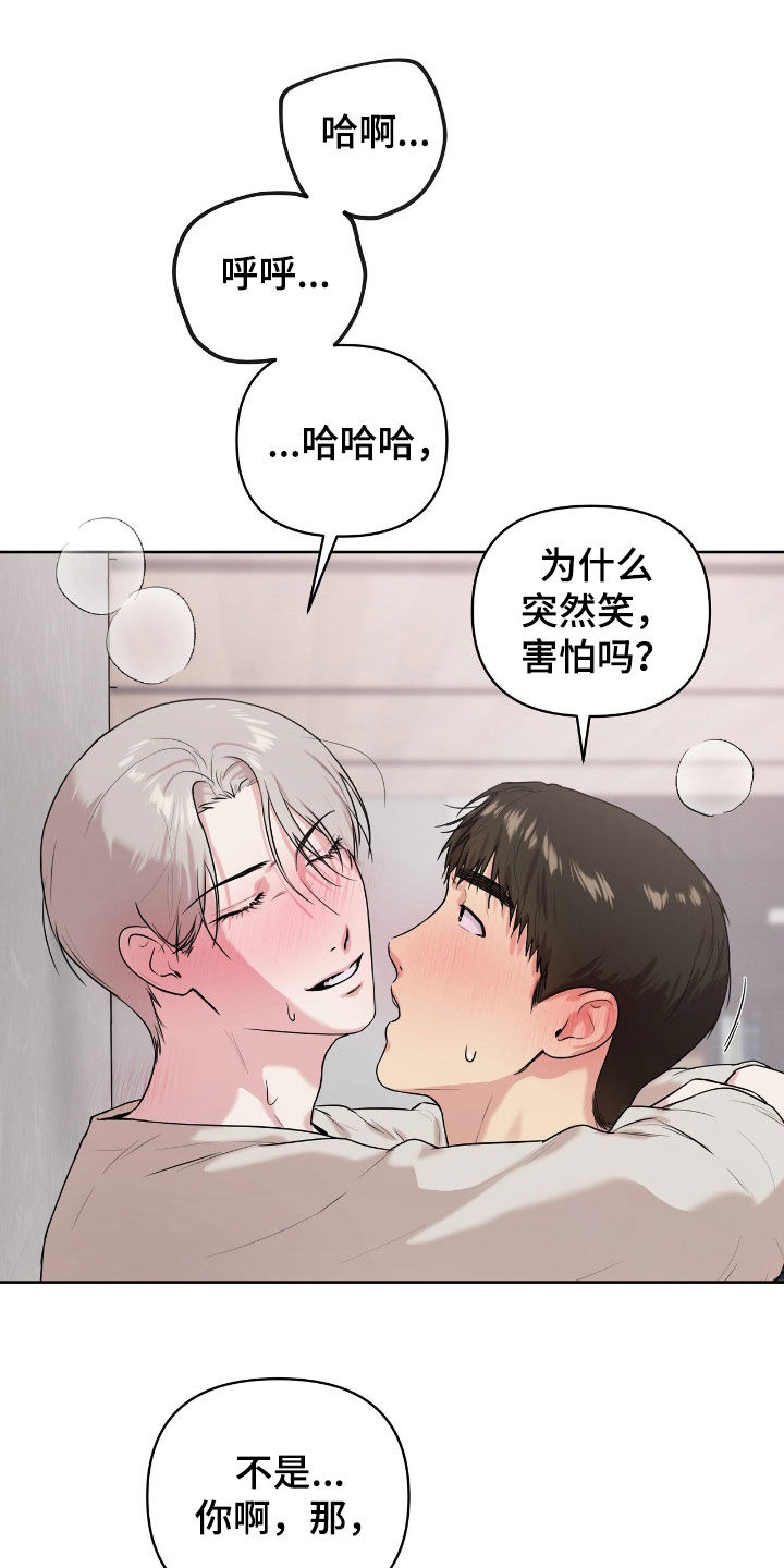 第77话28