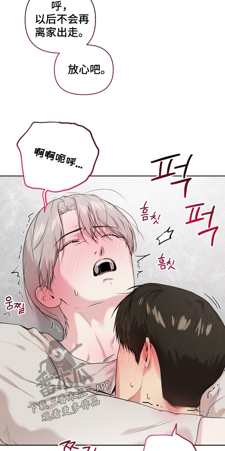 第77话26