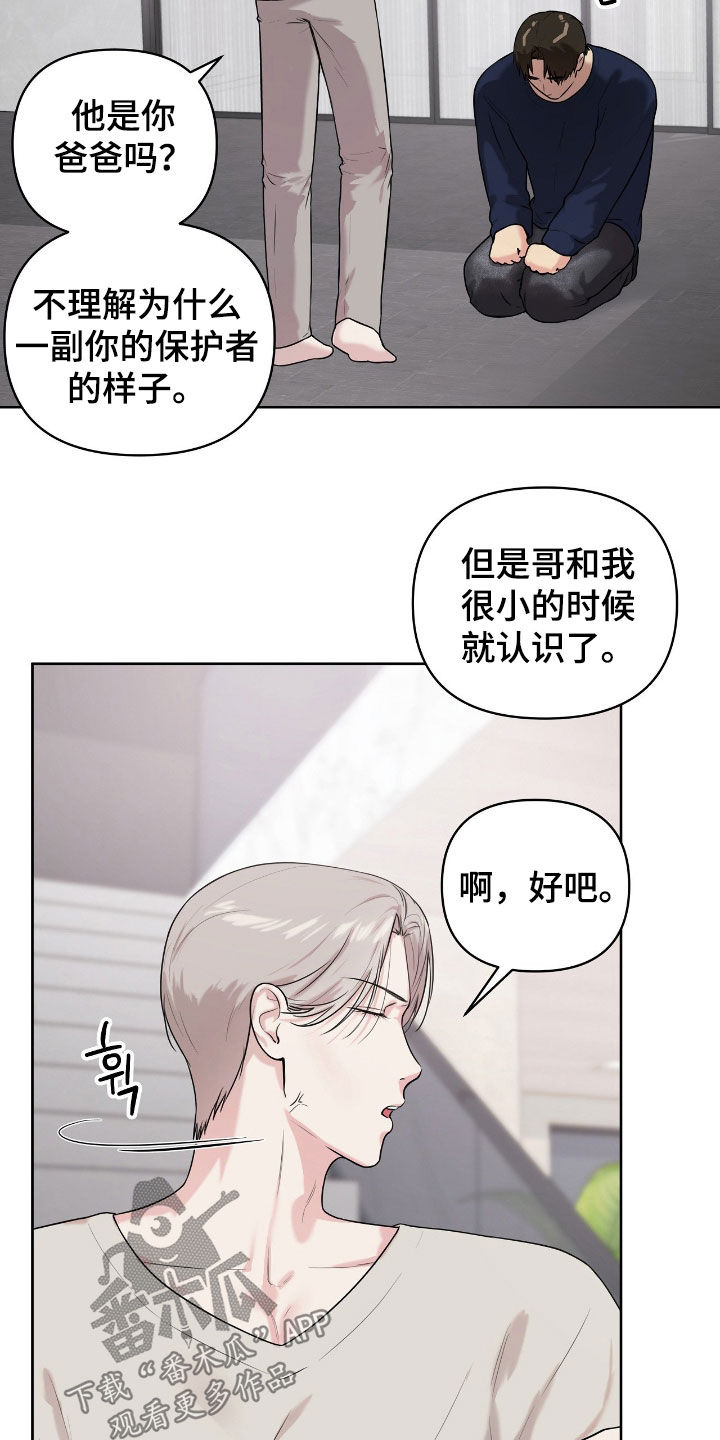 第77话4