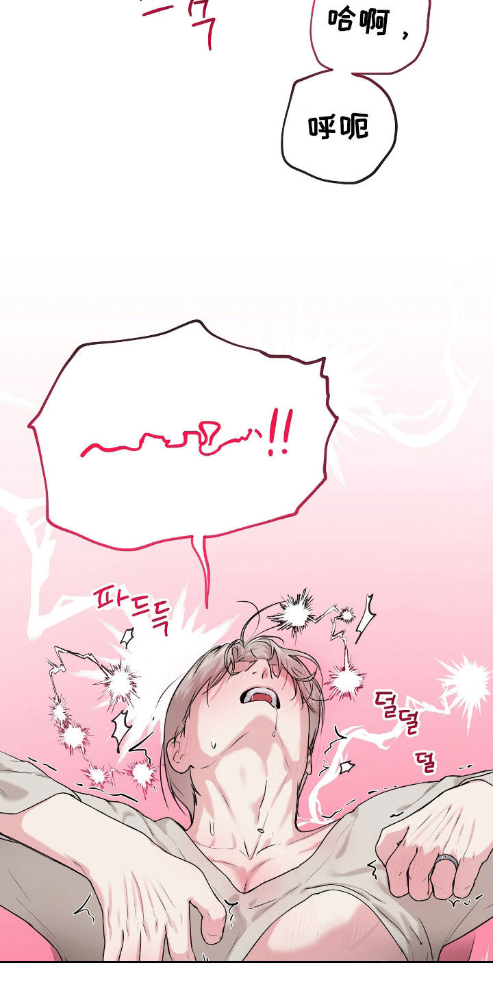 第77话27