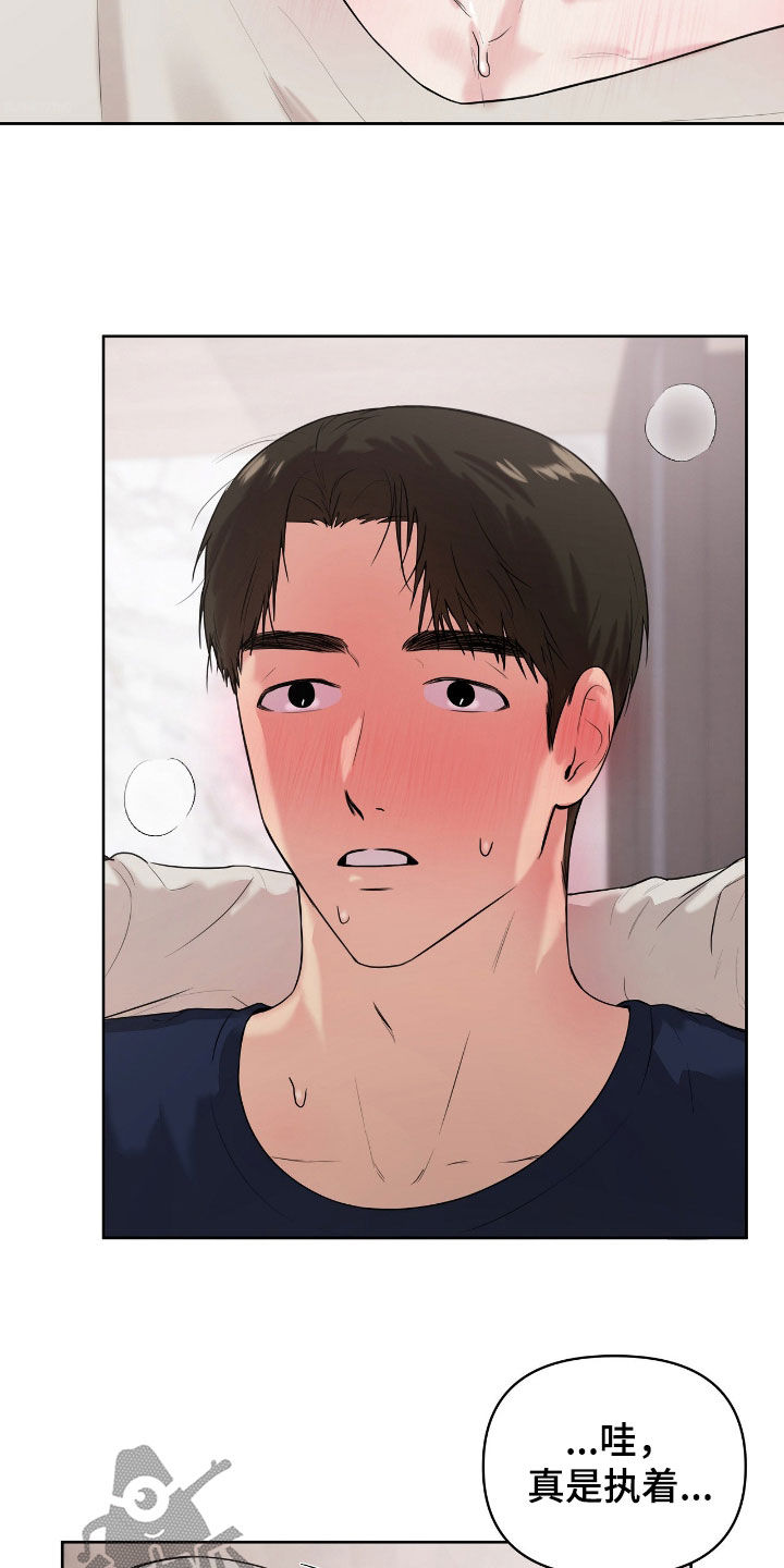 第77话30