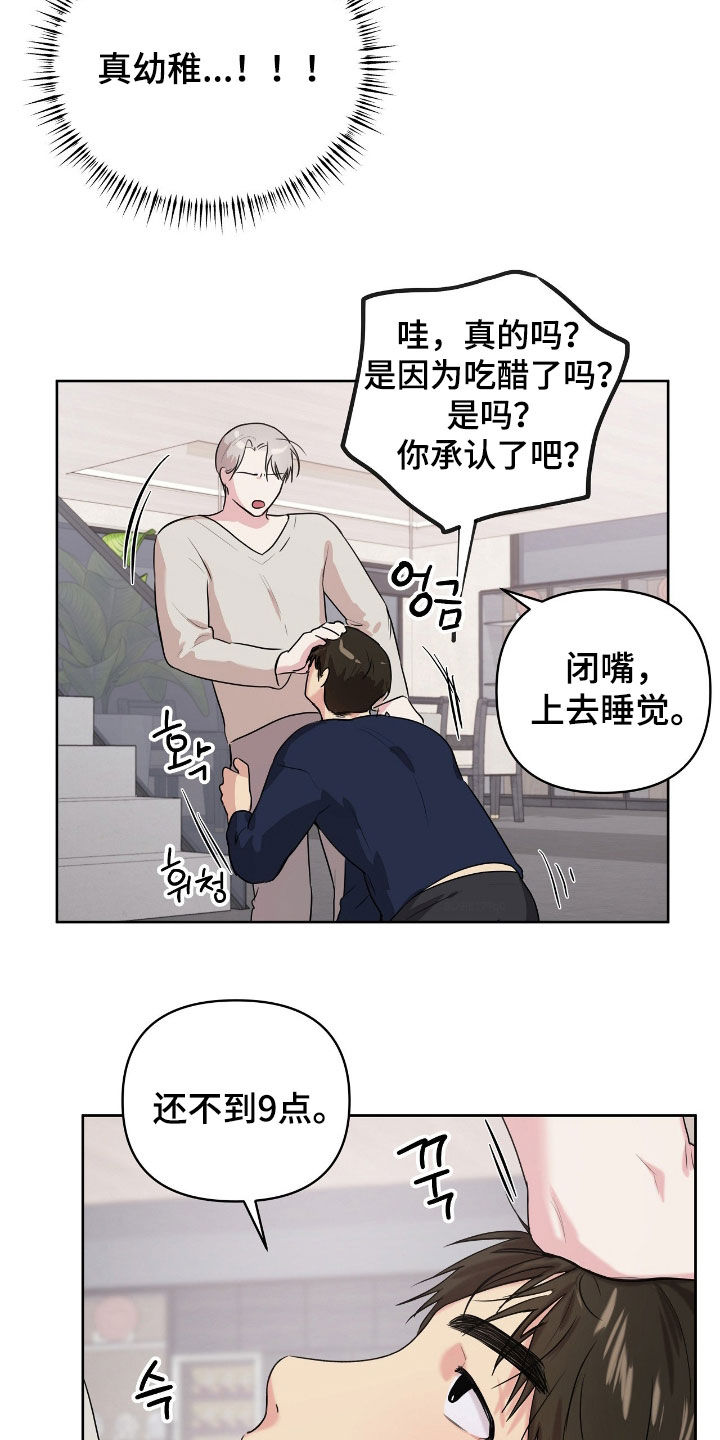 第77话14