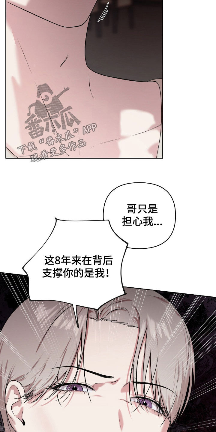 第77话9