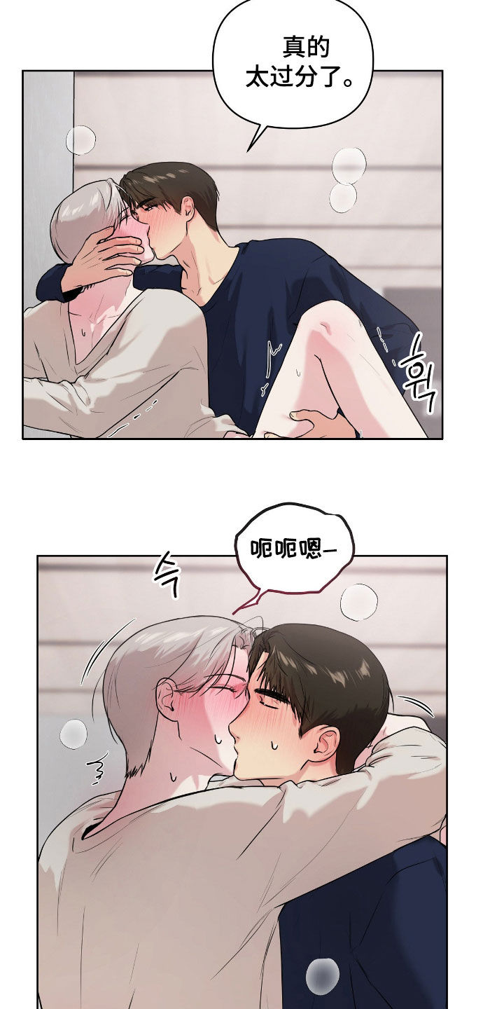 第77话23