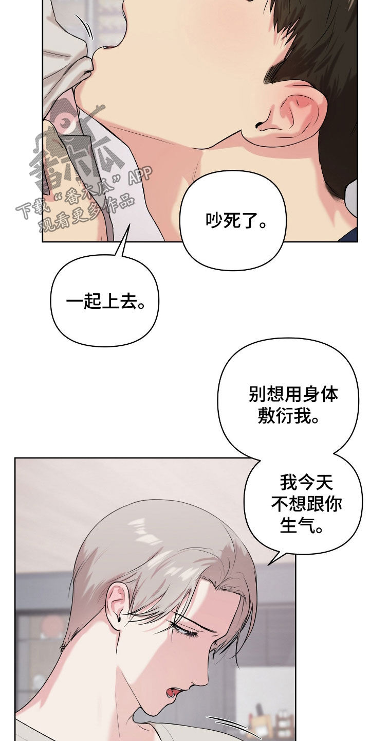 第77话15