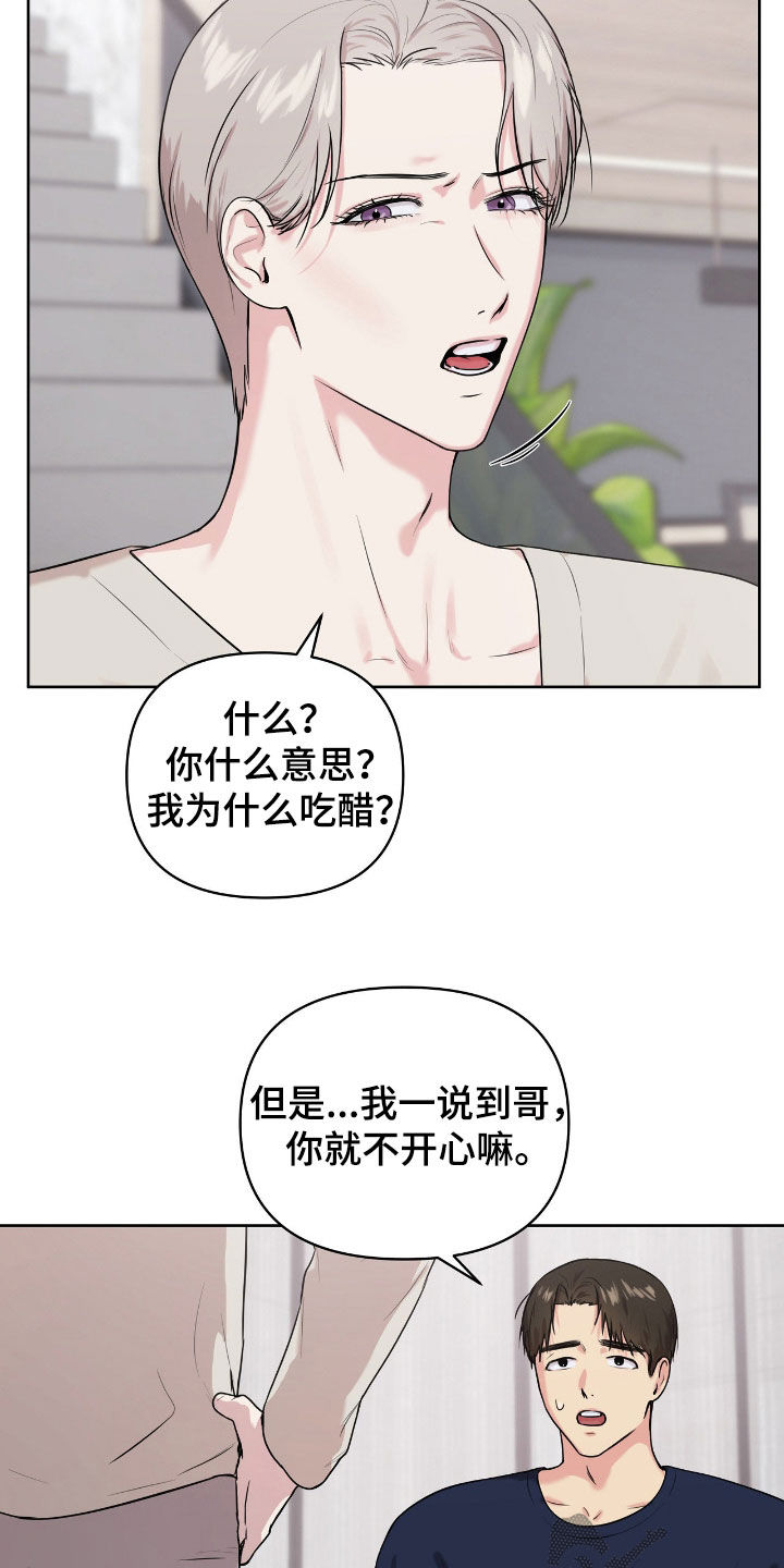 第77话6
