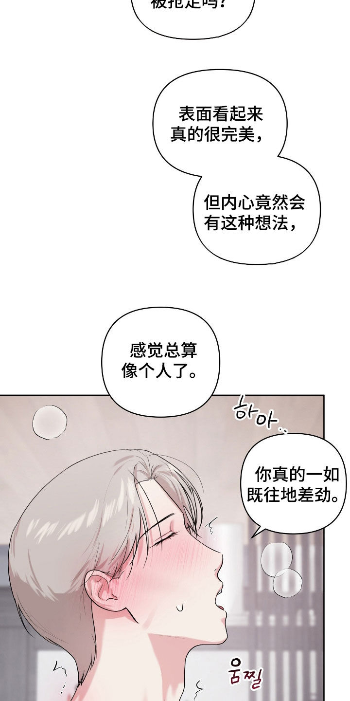 第77话17