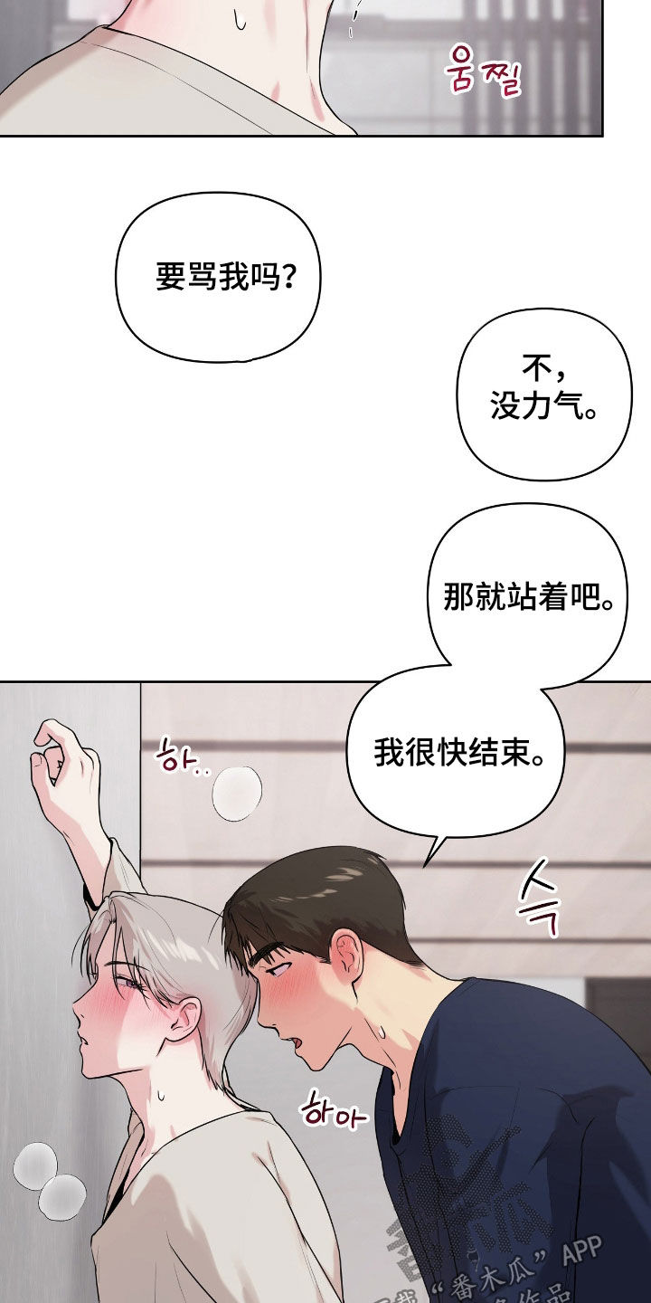 第77话18