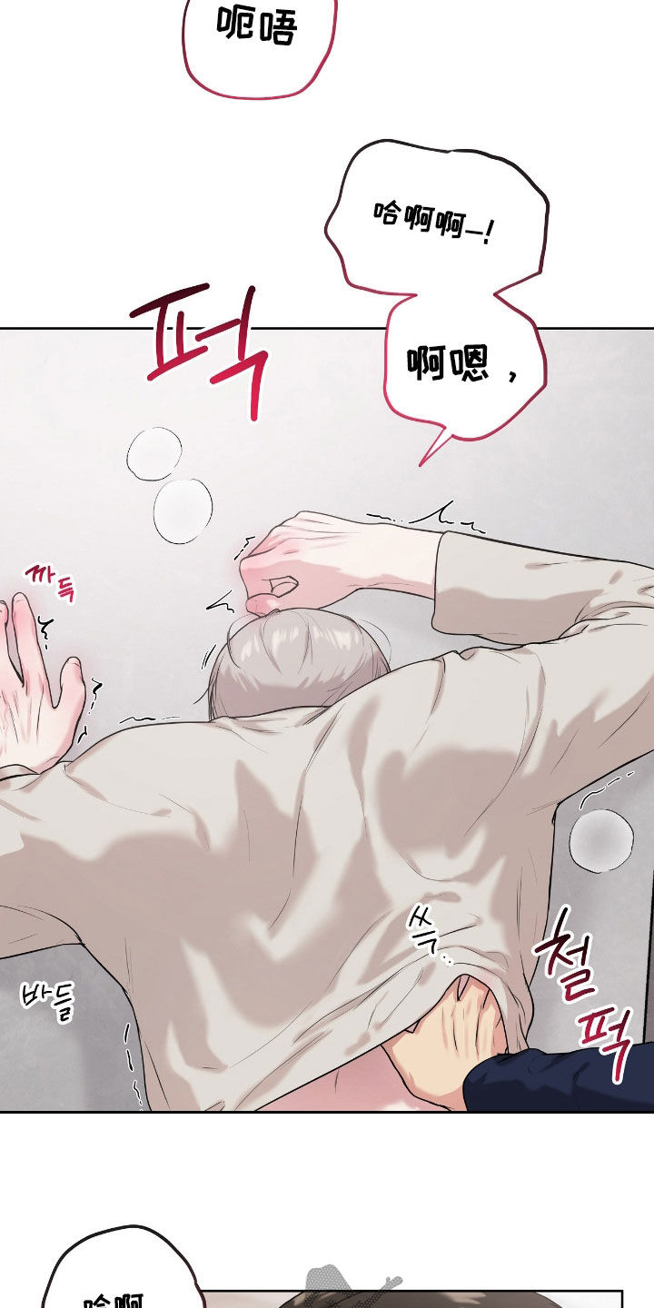 第77话20