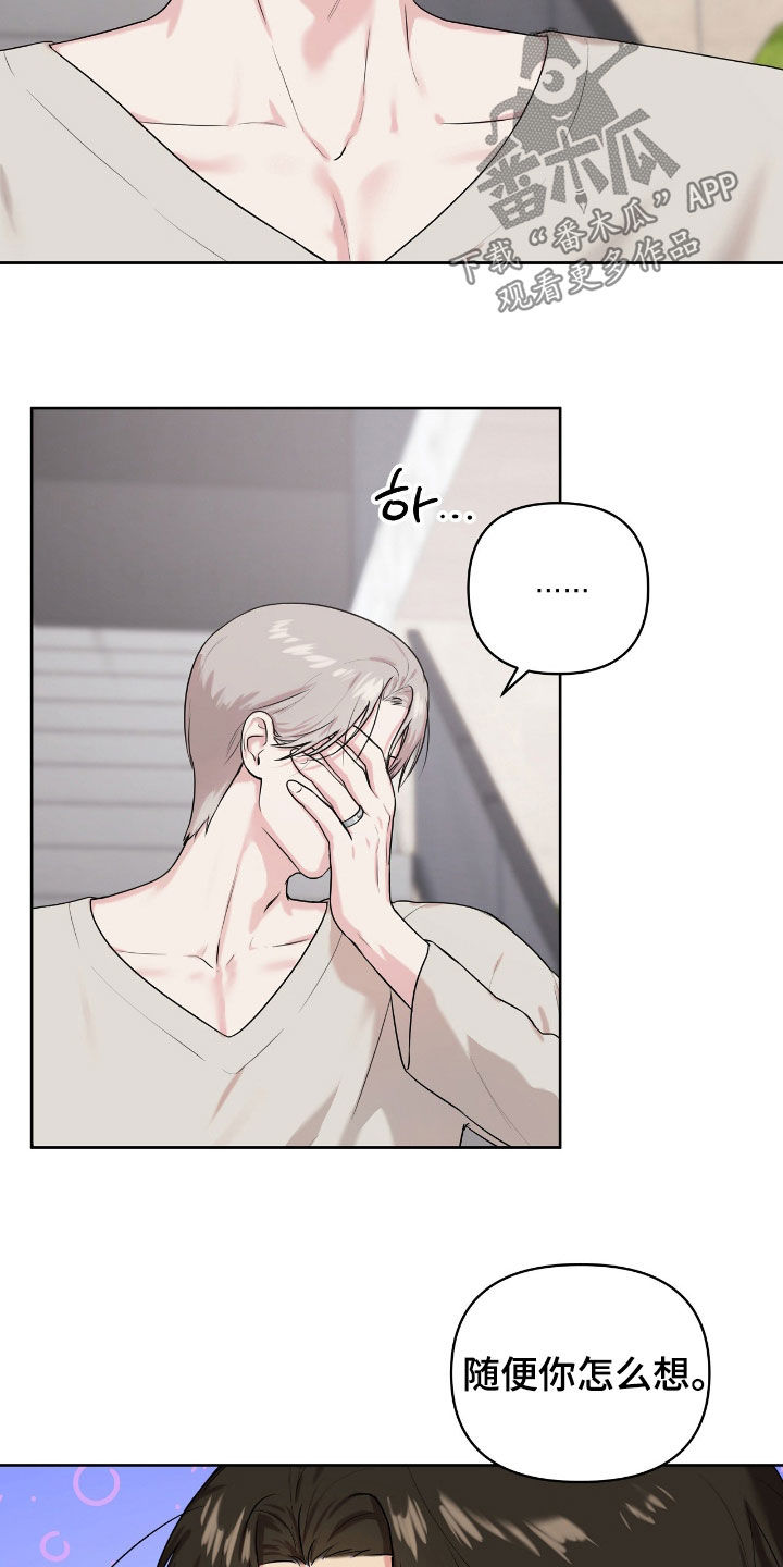 第77话12