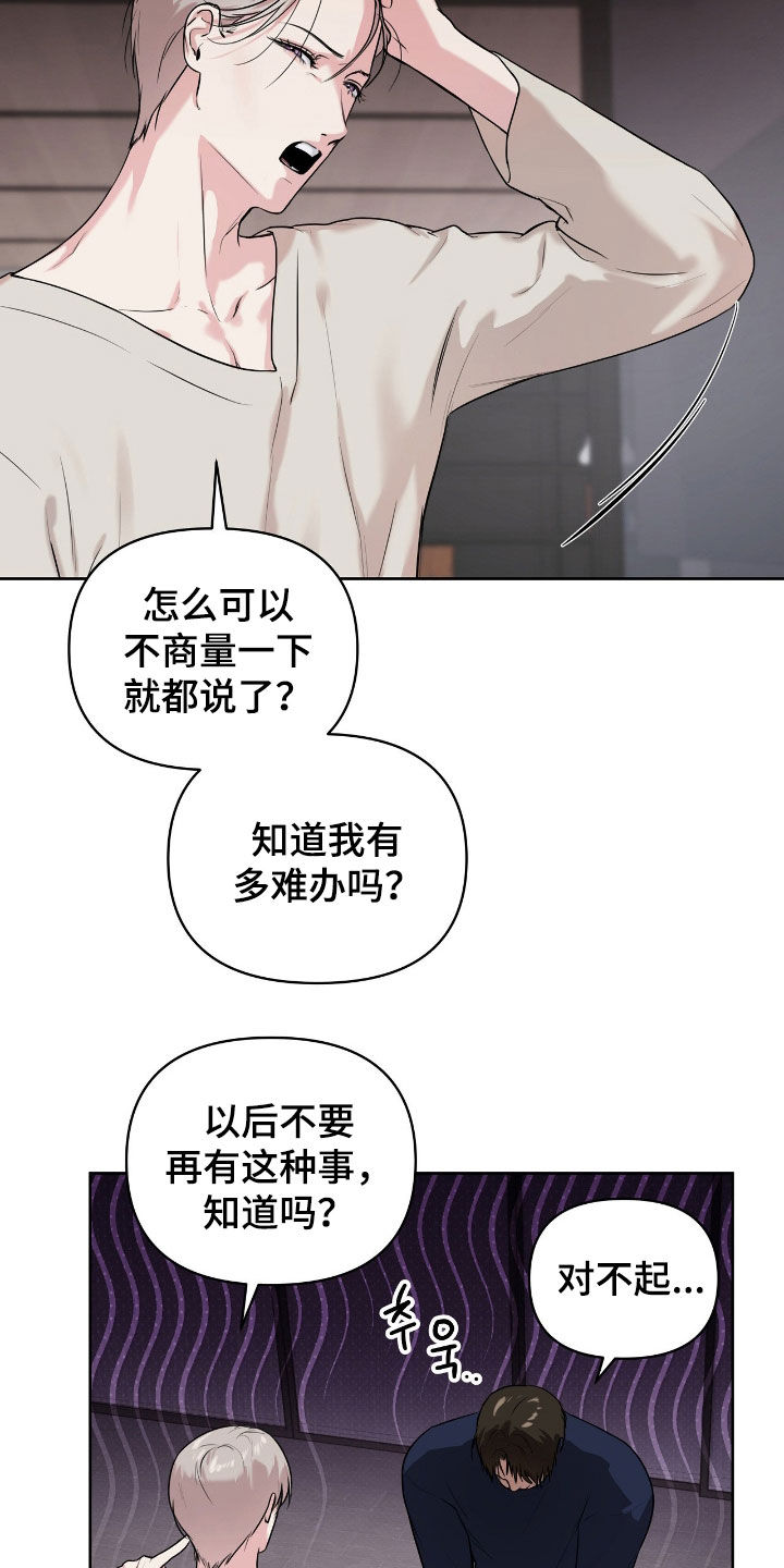 第77话1