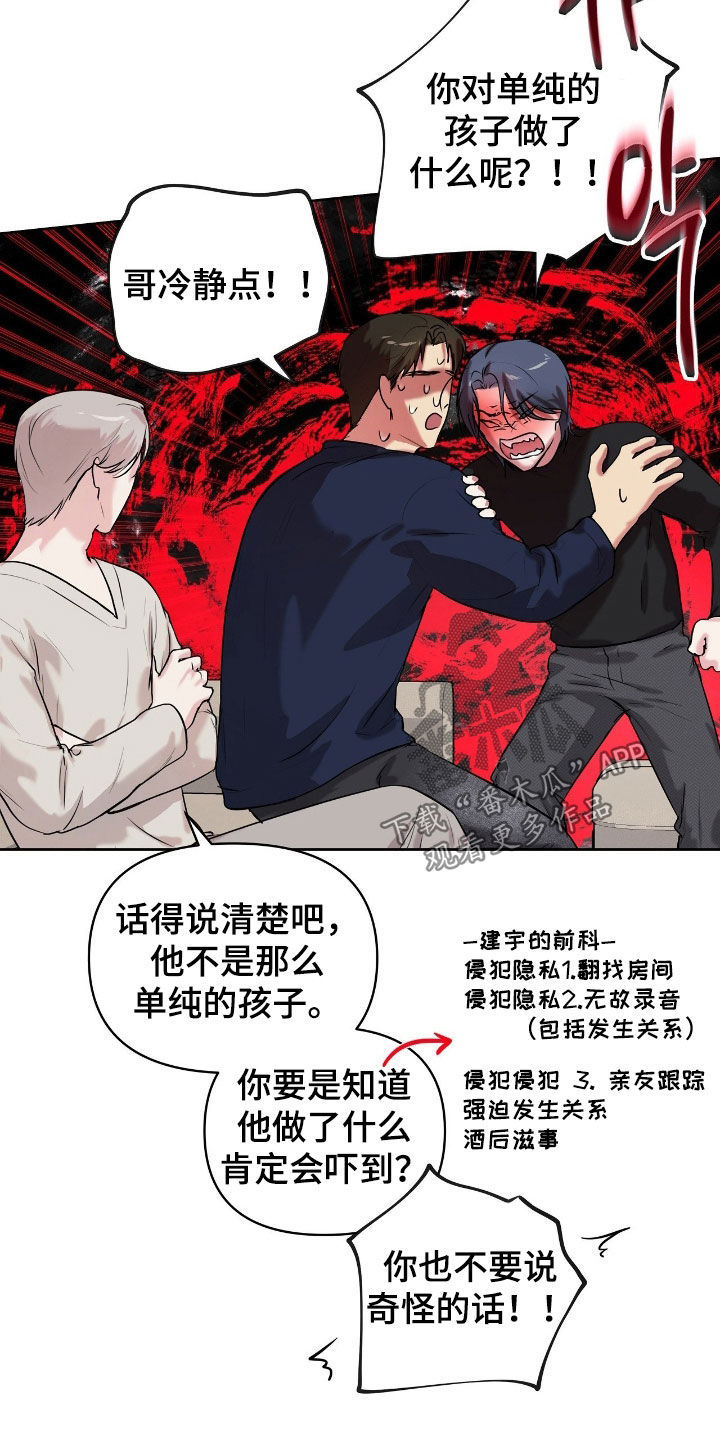 第76话2