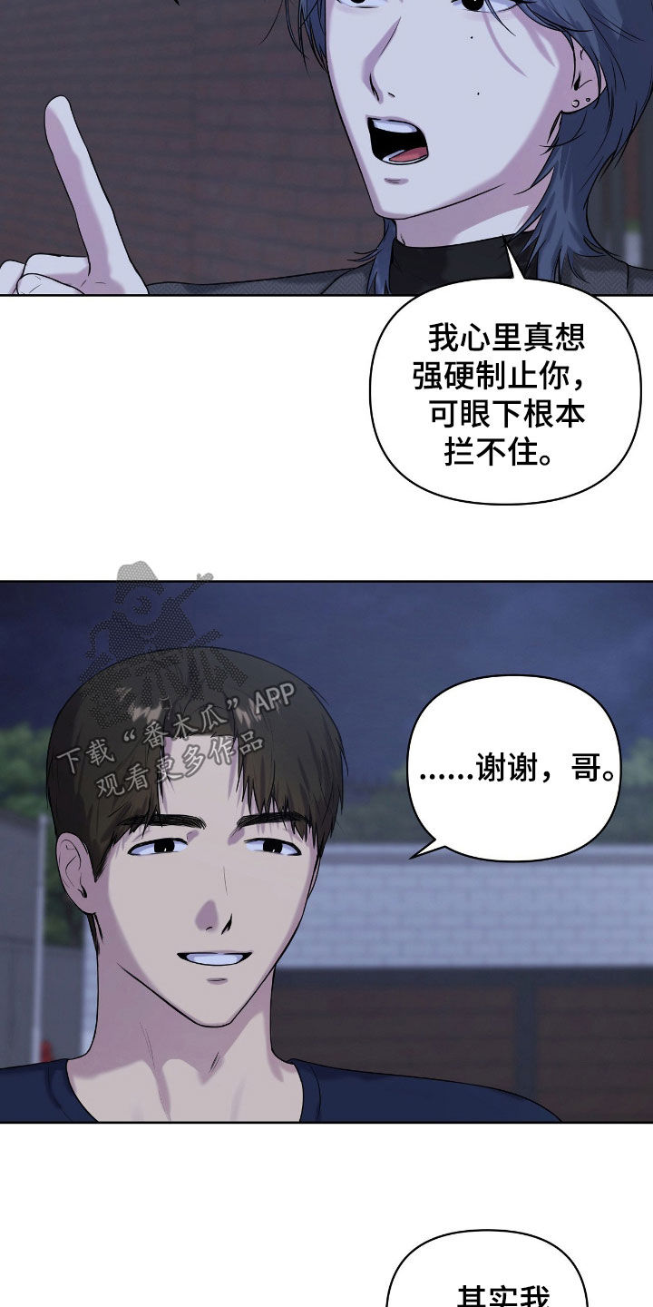 第76话10