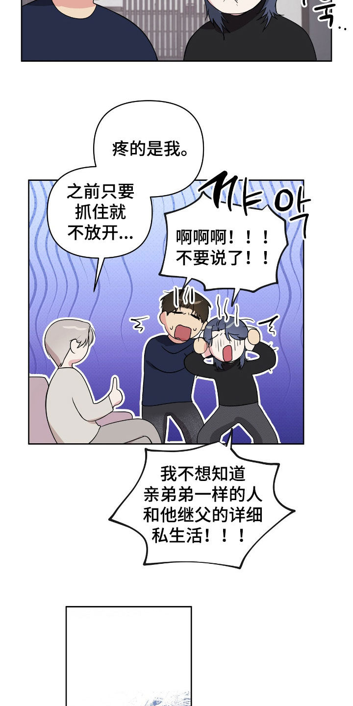 第76话6