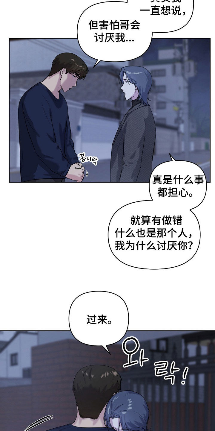 第76话11