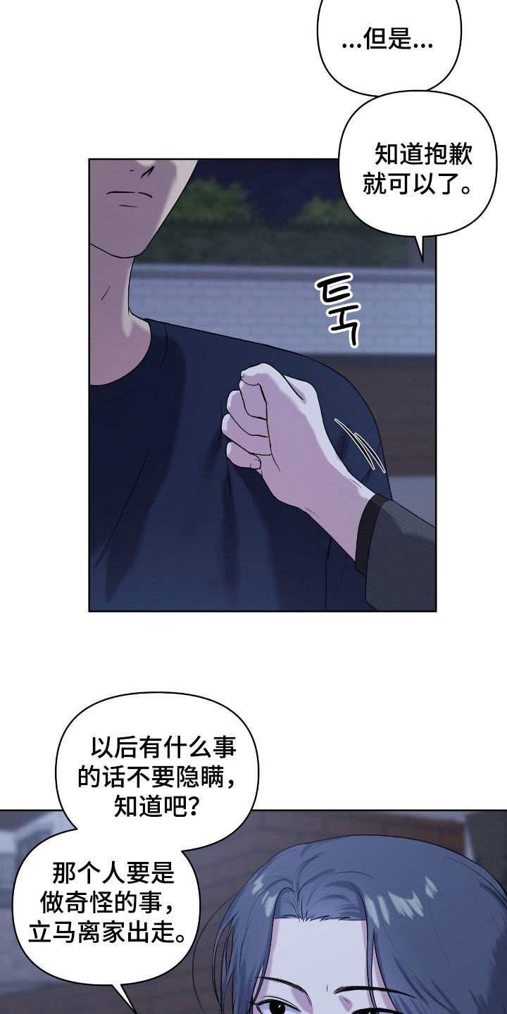 第76话9