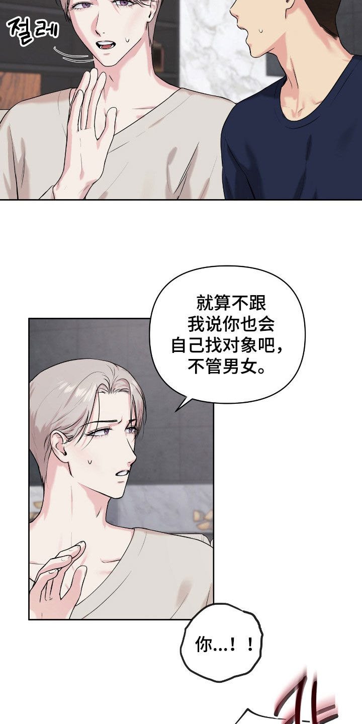 第76话1