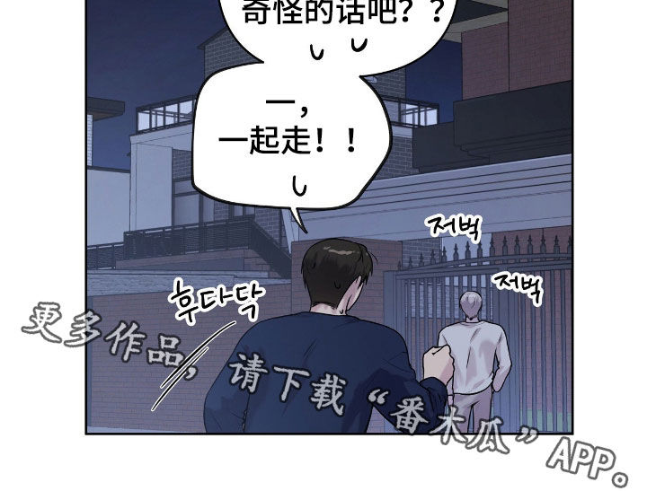 第76话21